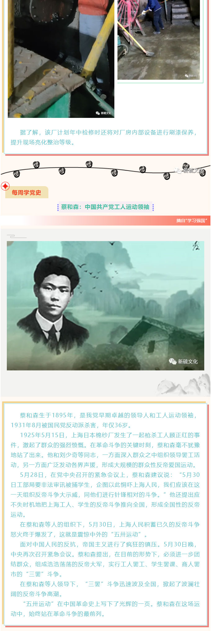 首页- F66永乐国际集团官方网站