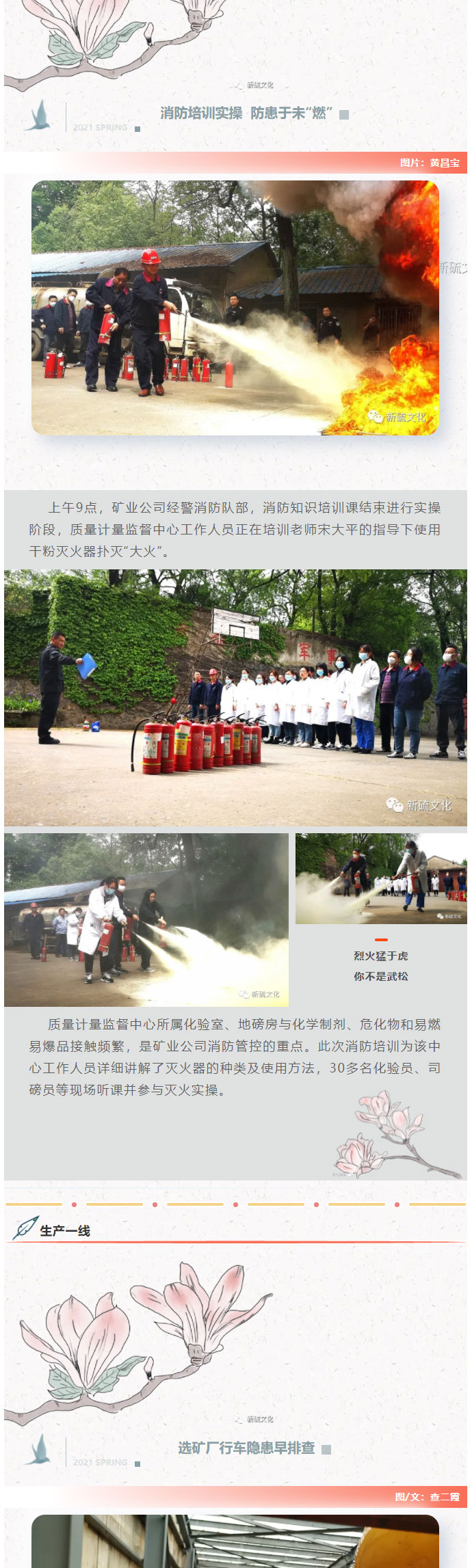 首页- F66永乐国际集团官方网站