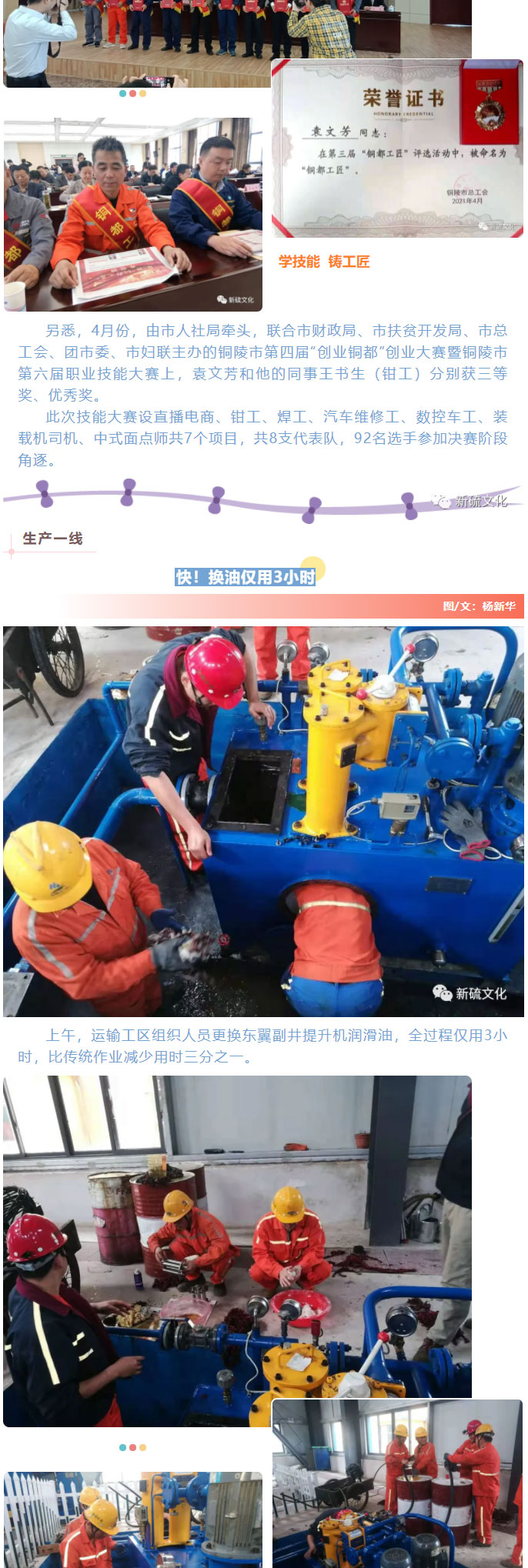 首页- F66永乐国际集团官方网站