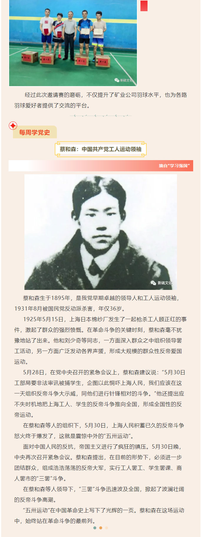 首页- F66永乐国际集团官方网站