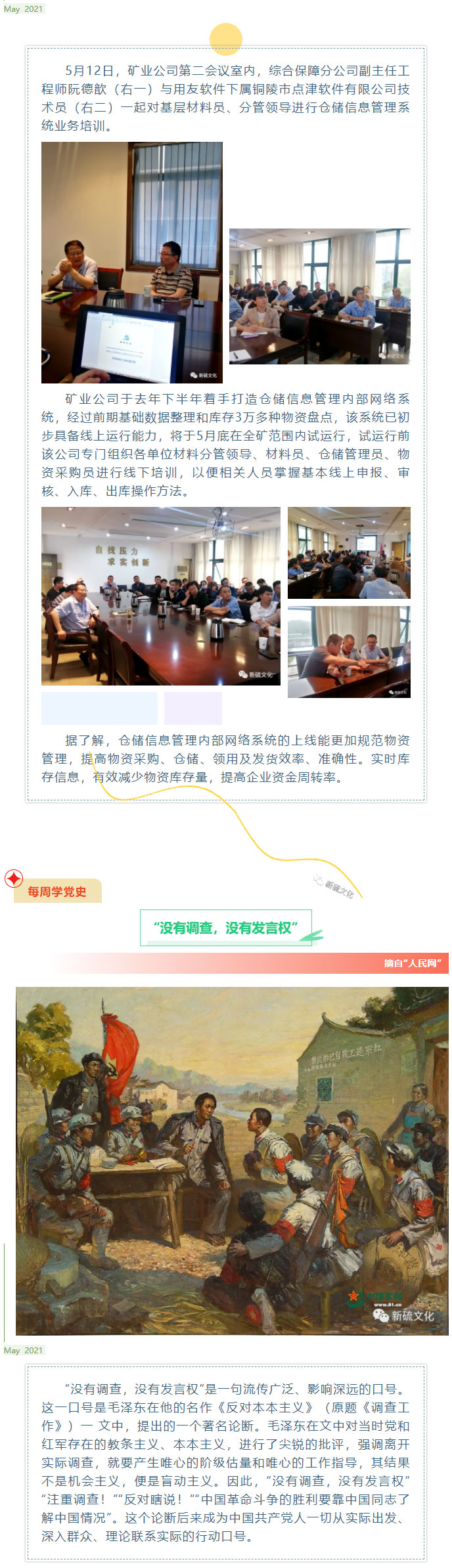 首页- F66永乐国际集团官方网站