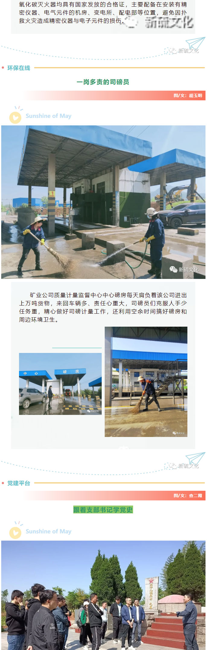 首页- F66永乐国际集团官方网站