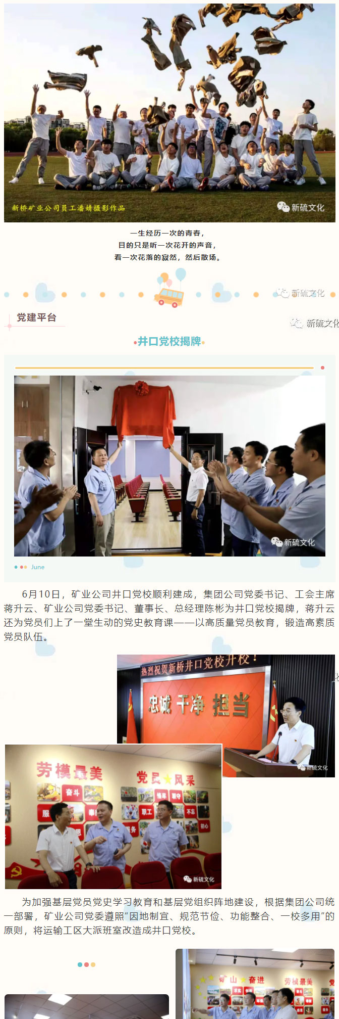 首页- F66永乐国际集团官方网站