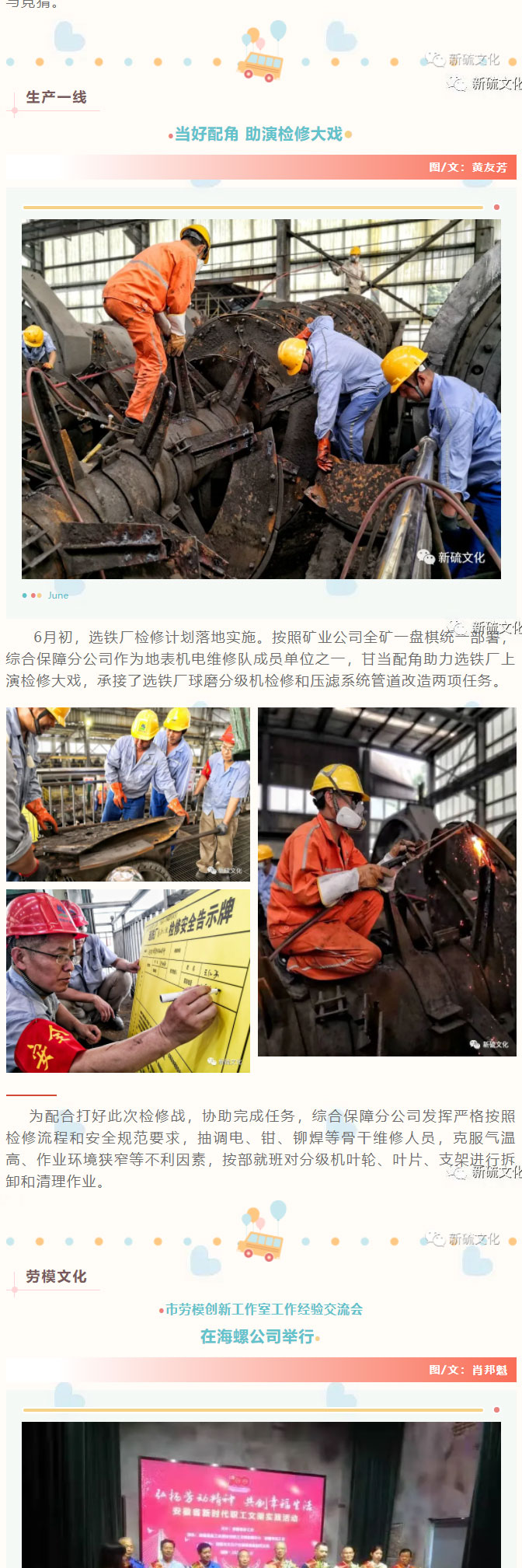 首页- F66永乐国际集团官方网站