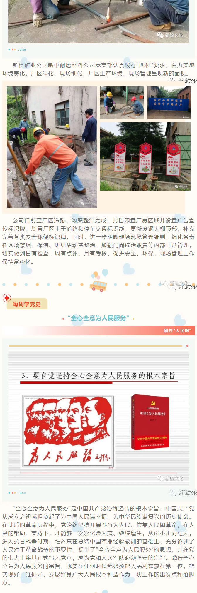 首页- F66永乐国际集团官方网站