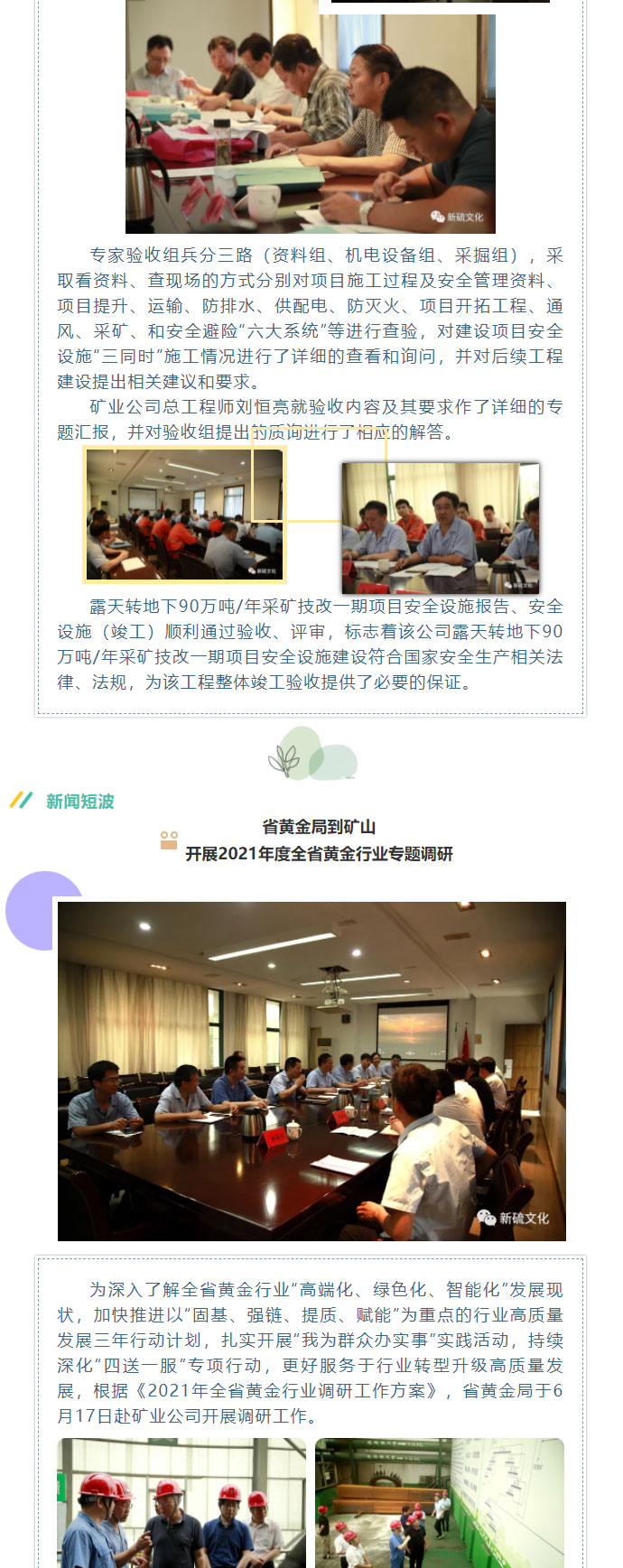 首页- F66永乐国际集团官方网站