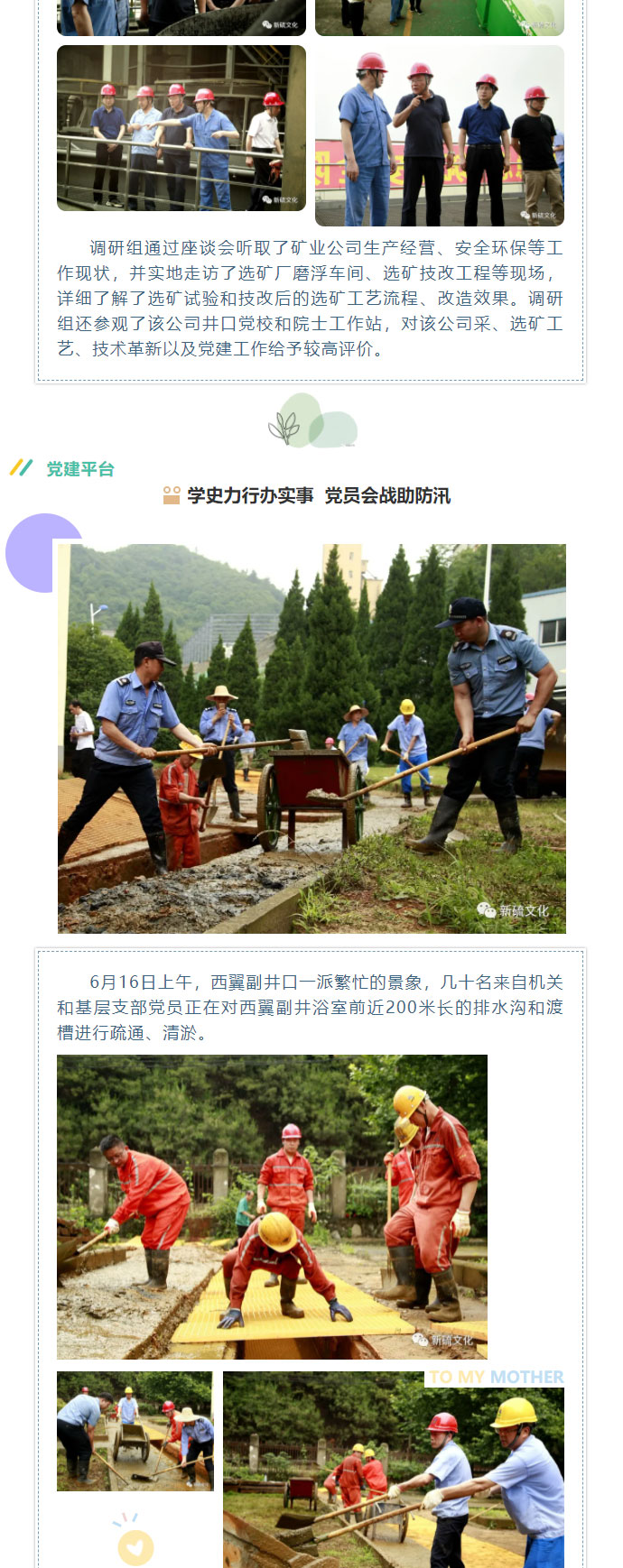 首页- F66永乐国际集团官方网站