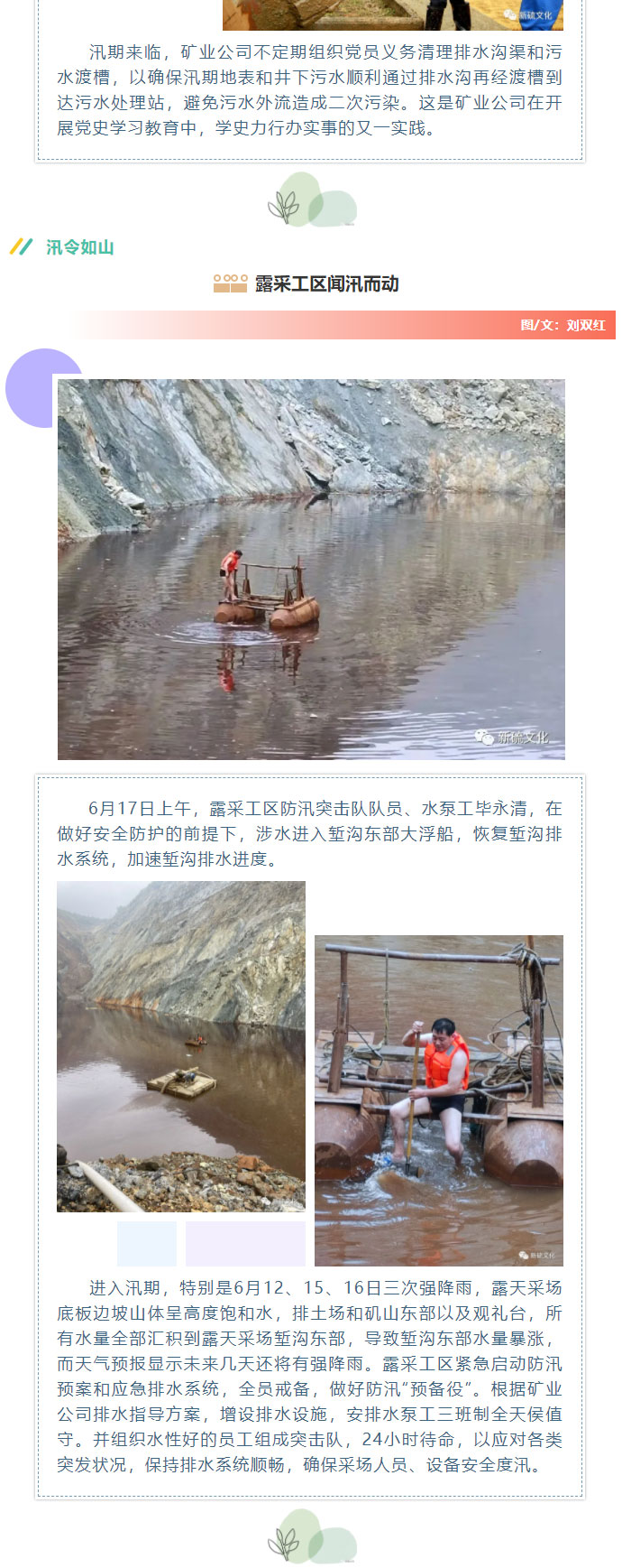 首页- F66永乐国际集团官方网站