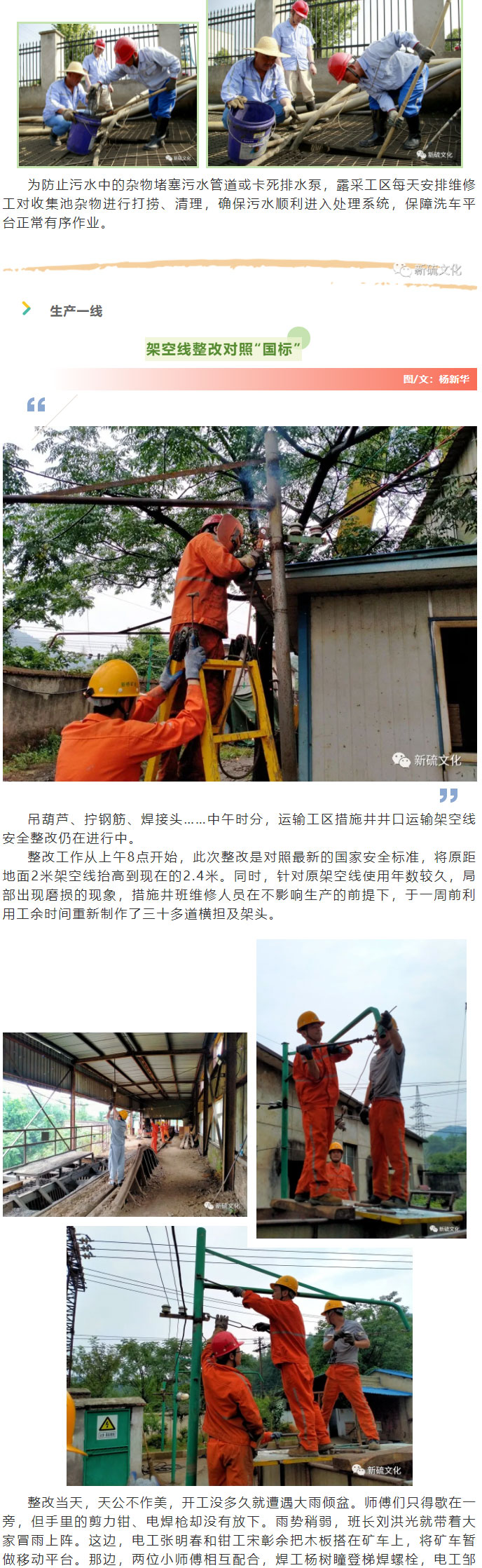 首页- F66永乐国际集团官方网站