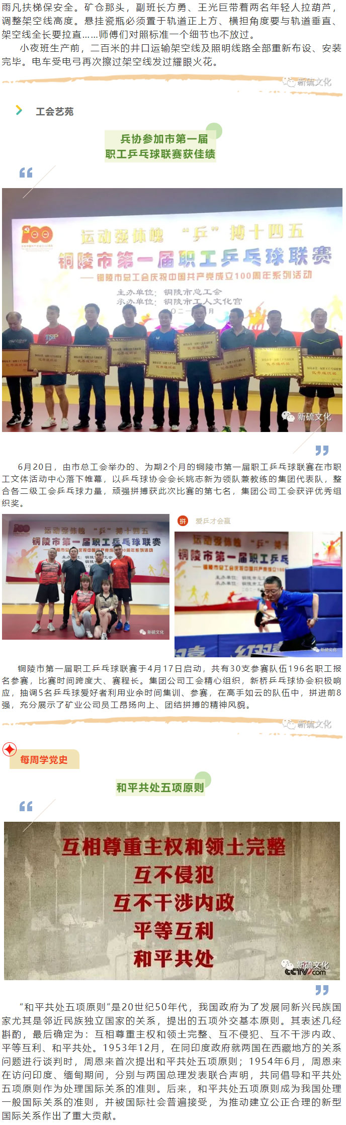 首页- F66永乐国际集团官方网站