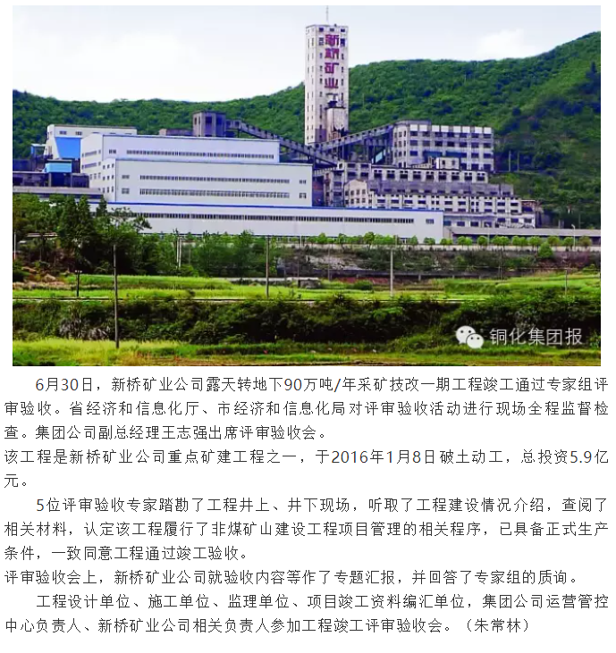 首页- F66永乐国际集团官方网站