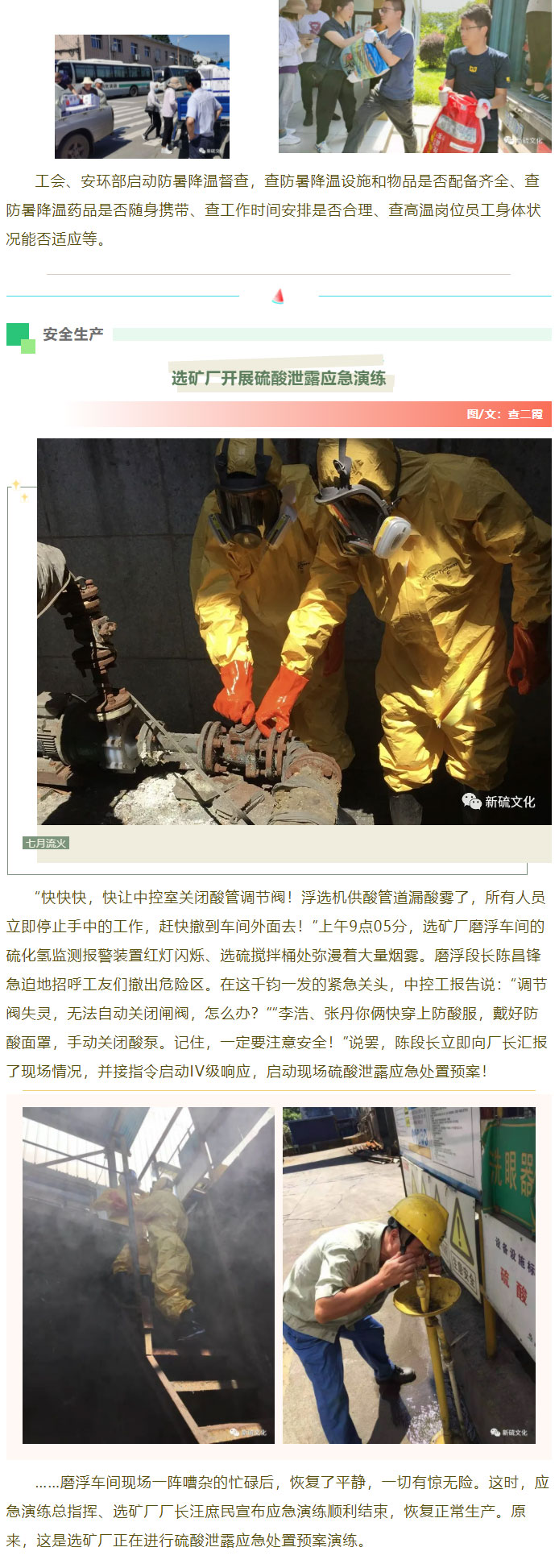 首页- F66永乐国际集团官方网站