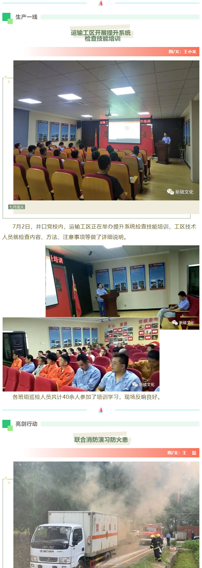 首页- F66永乐国际集团官方网站