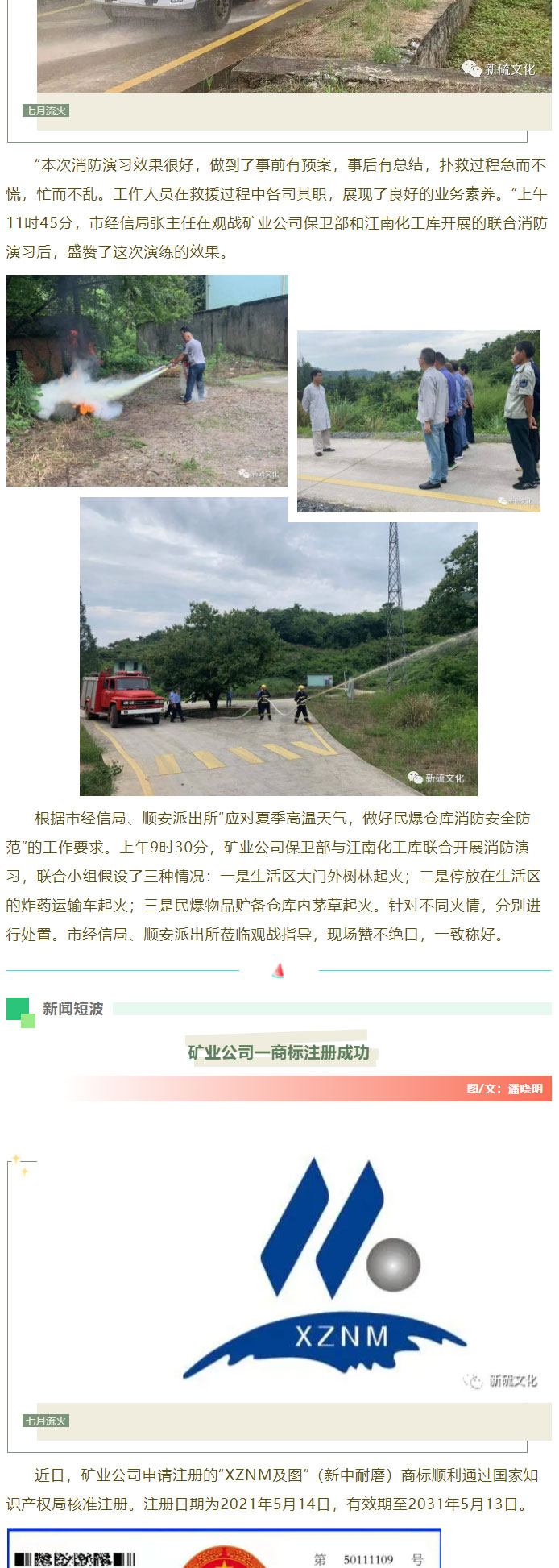 首页- F66永乐国际集团官方网站