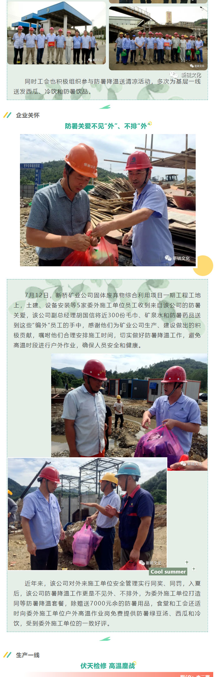 首页- F66永乐国际集团官方网站