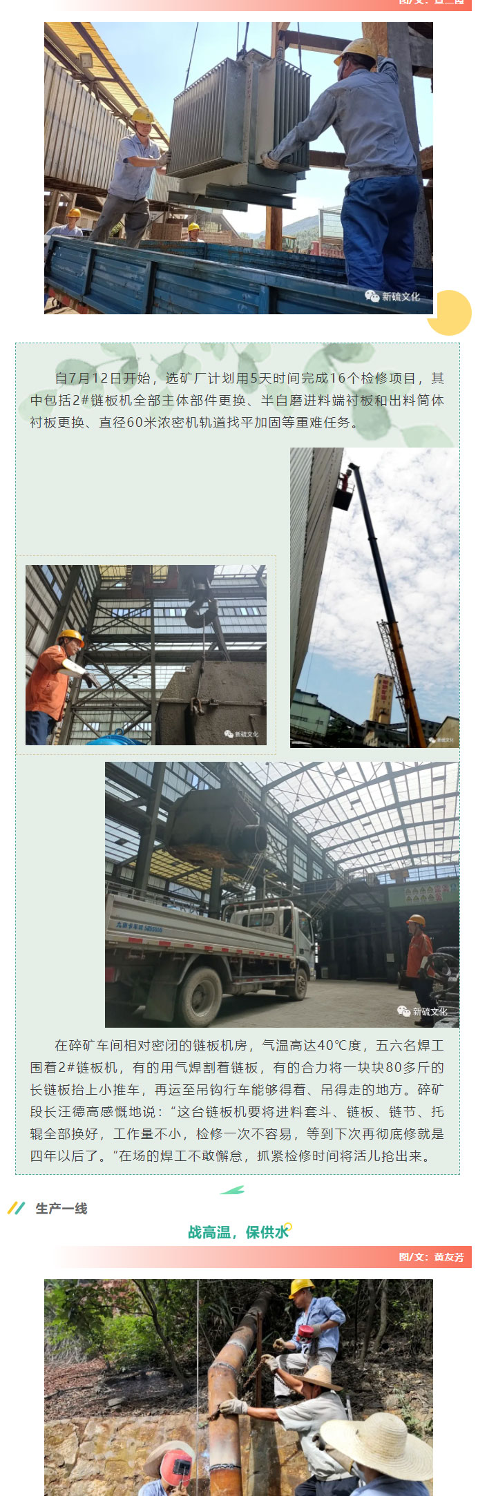 首页- F66永乐国际集团官方网站