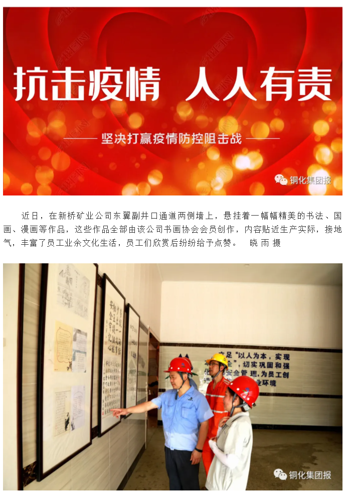 首页- F66永乐国际集团官方网站