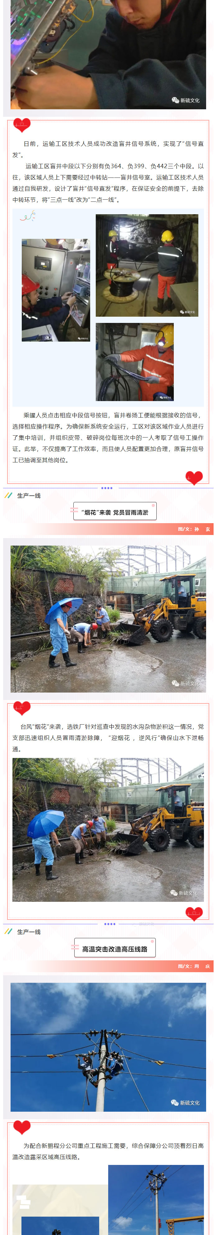 首页- F66永乐国际集团官方网站