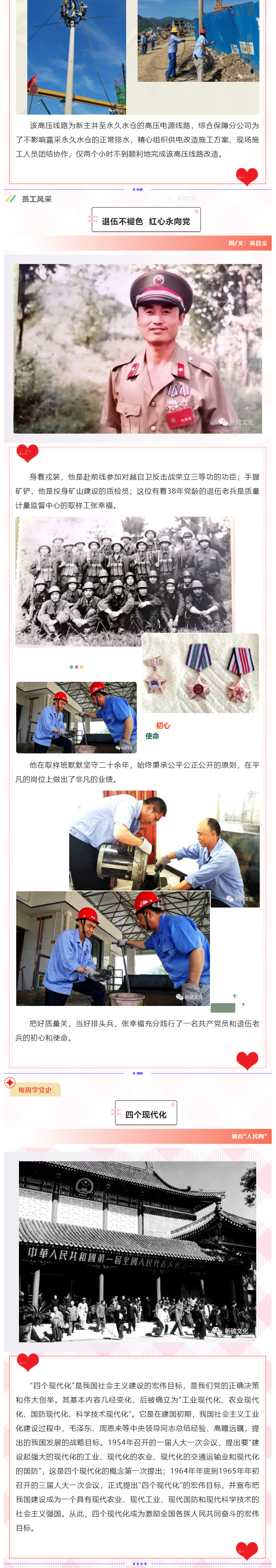 首页- F66永乐国际集团官方网站