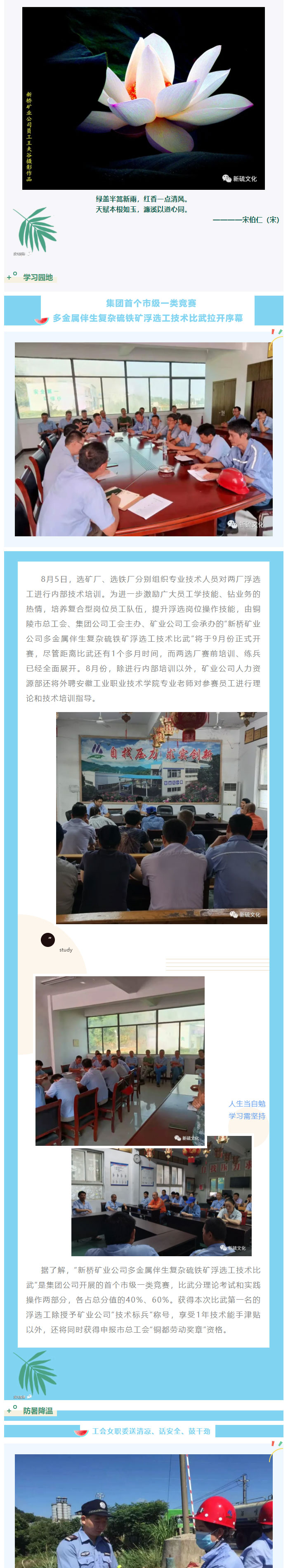 首页- F66永乐国际集团官方网站