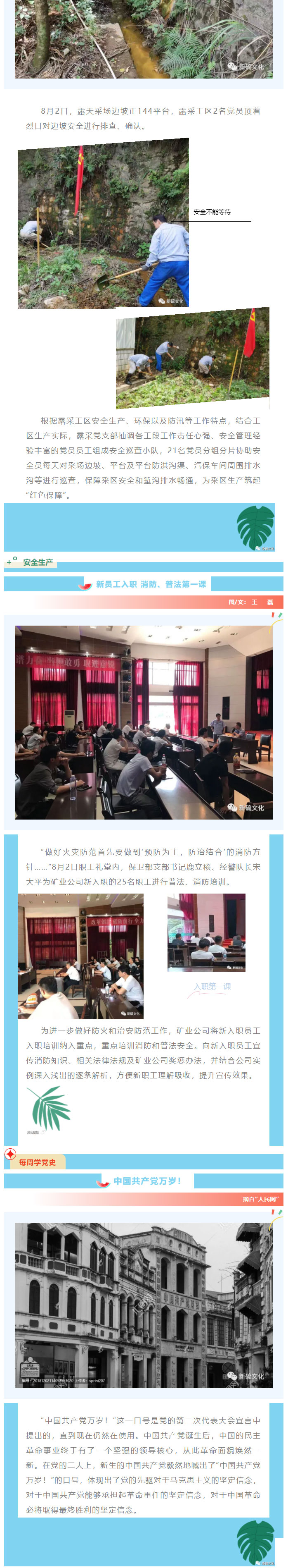 首页- F66永乐国际集团官方网站