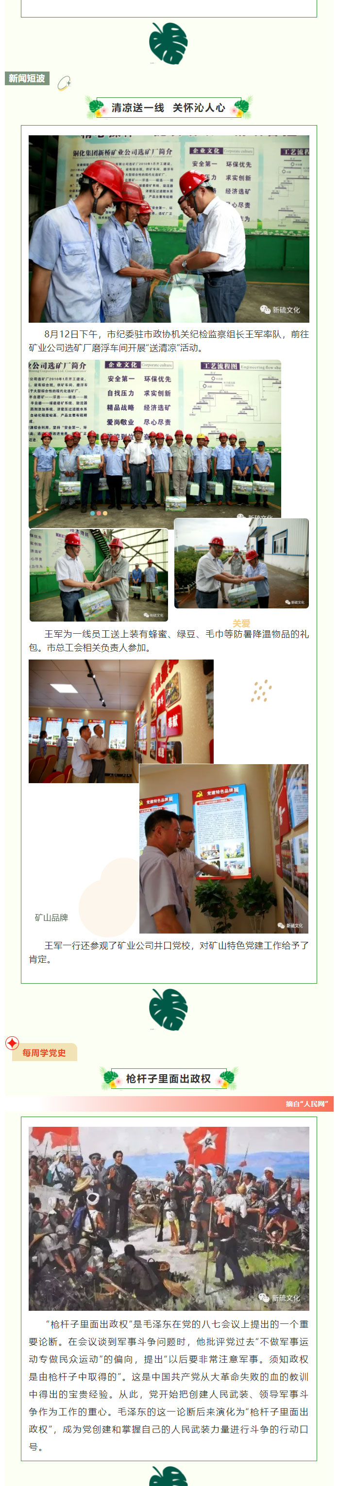 首页- F66永乐国际集团官方网站